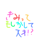 手書き文字♡♡（個別スタンプ：35）