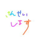 手書き文字♡♡（個別スタンプ：36）