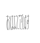 へん文字あいさつ（個別スタンプ：1）