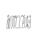 へん文字あいさつ（個別スタンプ：3）