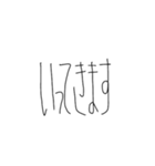 へん文字あいさつ（個別スタンプ：6）
