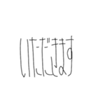 へん文字あいさつ（個別スタンプ：9）
