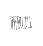 へん文字あいさつ（個別スタンプ：13）