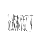 へん文字あいさつ（個別スタンプ：14）
