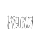 へん文字あいさつ（個別スタンプ：15）