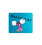 おはよう＆その他いろいろ（個別スタンプ：2）