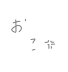 文字打つのめんどくさい人におすすめ（個別スタンプ：2）