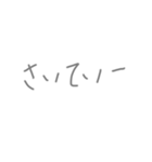 文字打つのめんどくさい人におすすめ（個別スタンプ：5）