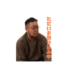 よしおちゃんのスタンプ（個別スタンプ：11）