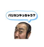 よしおちゃんのスタンプ（個別スタンプ：16）