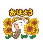夏のハムギャング2 (日本語)（個別スタンプ：1）