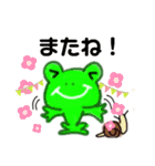 動物 色々(トラ りす くまなど)（個別スタンプ：6）