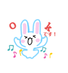 挨拶(うさぎ)（個別スタンプ：1）