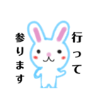 挨拶(うさぎ)（個別スタンプ：3）