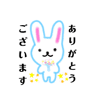 挨拶(うさぎ)（個別スタンプ：4）