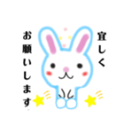 挨拶(うさぎ)（個別スタンプ：5）