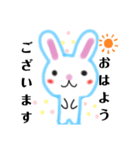 挨拶(うさぎ)（個別スタンプ：6）
