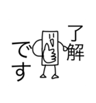ちくわくんスタンプ（笑）2（個別スタンプ：3）