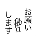 ちくわくんスタンプ（笑）2（個別スタンプ：4）