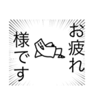 ちくわくんスタンプ（笑）2（個別スタンプ：5）