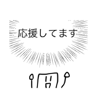 ちくわくんスタンプ（笑）2（個別スタンプ：6）
