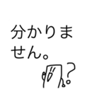 ちくわくんスタンプ（笑）2（個別スタンプ：8）