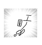 ちくわくんスタンプ（笑）2（個別スタンプ：9）