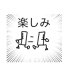 ちくわくんスタンプ（笑）2（個別スタンプ：10）