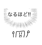 ちくわくんスタンプ（笑）2（個別スタンプ：11）