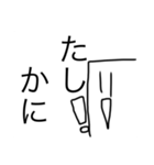 ちくわくんスタンプ（笑）2（個別スタンプ：12）