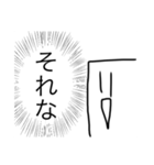 ちくわくんスタンプ（笑）2（個別スタンプ：17）