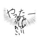 ちくわくんスタンプ（笑）2（個別スタンプ：20）