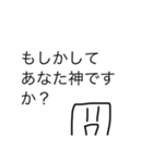 ちくわくんスタンプ（笑）2（個別スタンプ：22）