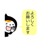 くろ子のスタンプ（個別スタンプ：14）