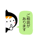 くろ子のスタンプ（個別スタンプ：20）