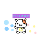 もちスタースタンプ（個別スタンプ：2）