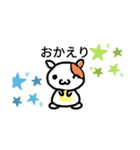 もちスタースタンプ（個別スタンプ：3）