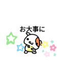 もちスタースタンプ（個別スタンプ：5）