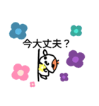 もちスタースタンプ（個別スタンプ：7）