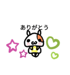 もちスタースタンプ（個別スタンプ：8）