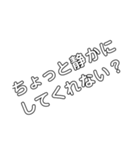 超インパクト強めスタンプ（個別スタンプ：1）
