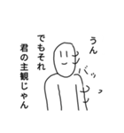 にっこりスタンプ4（個別スタンプ：3）