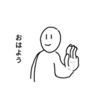 にっこりスタンプ4（個別スタンプ：4）