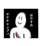 にっこりスタンプ4（個別スタンプ：8）