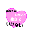 【▷動く】愛の言葉〜一言メッセージ〜5（個別スタンプ：7）