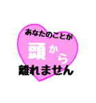 【▷動く】愛の言葉〜一言メッセージ〜5（個別スタンプ：8）