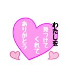 【▷動く】愛の言葉〜一言メッセージ〜5（個別スタンプ：9）