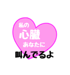 【▷動く】愛の言葉〜一言メッセージ〜5（個別スタンプ：10）