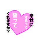 【▷動く】愛の言葉〜一言メッセージ〜5（個別スタンプ：13）