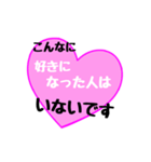 【▷動く】愛の言葉〜一言メッセージ〜5（個別スタンプ：15）